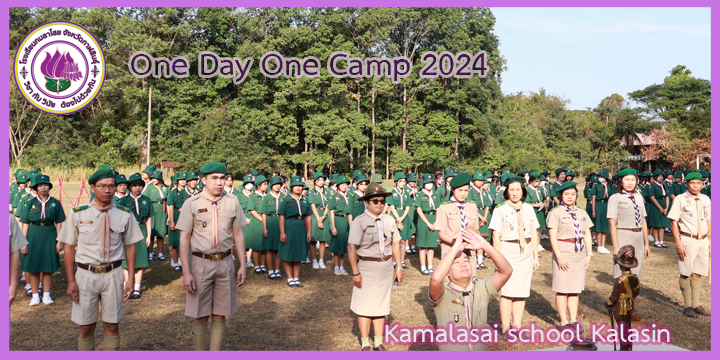 One Day One Camp Academic year 2023