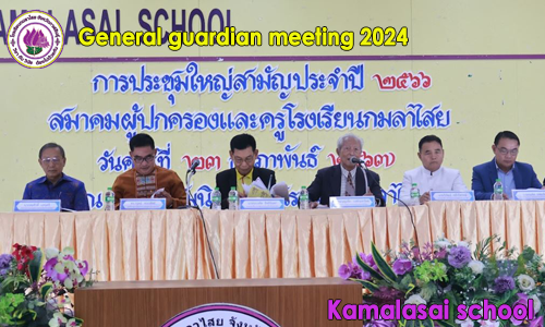 Academic Year 2023 General guardian Meeting