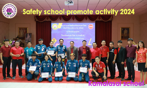 Activities to promote safety in schools  year 2024