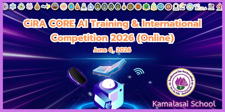 Kamalasai School Participates in the Opening Ceremony of KAIR #11 International Competition